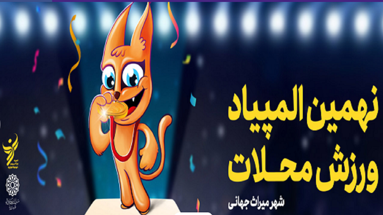 رقابت بیش از ۱۶۰ بانوی تفنگدار در یزد
