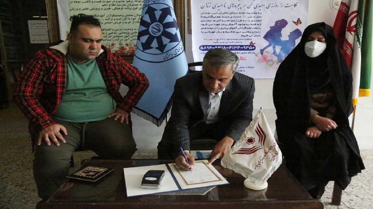 همت دانش آموزان و جمع آوری ۱۰۰ میلیون ریال برای آزادی زندانیان