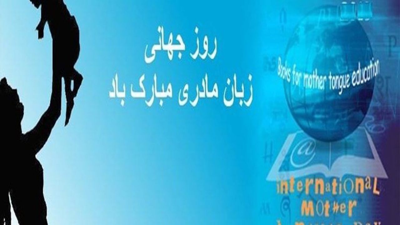 انقراض در کمین زبان لارستانی