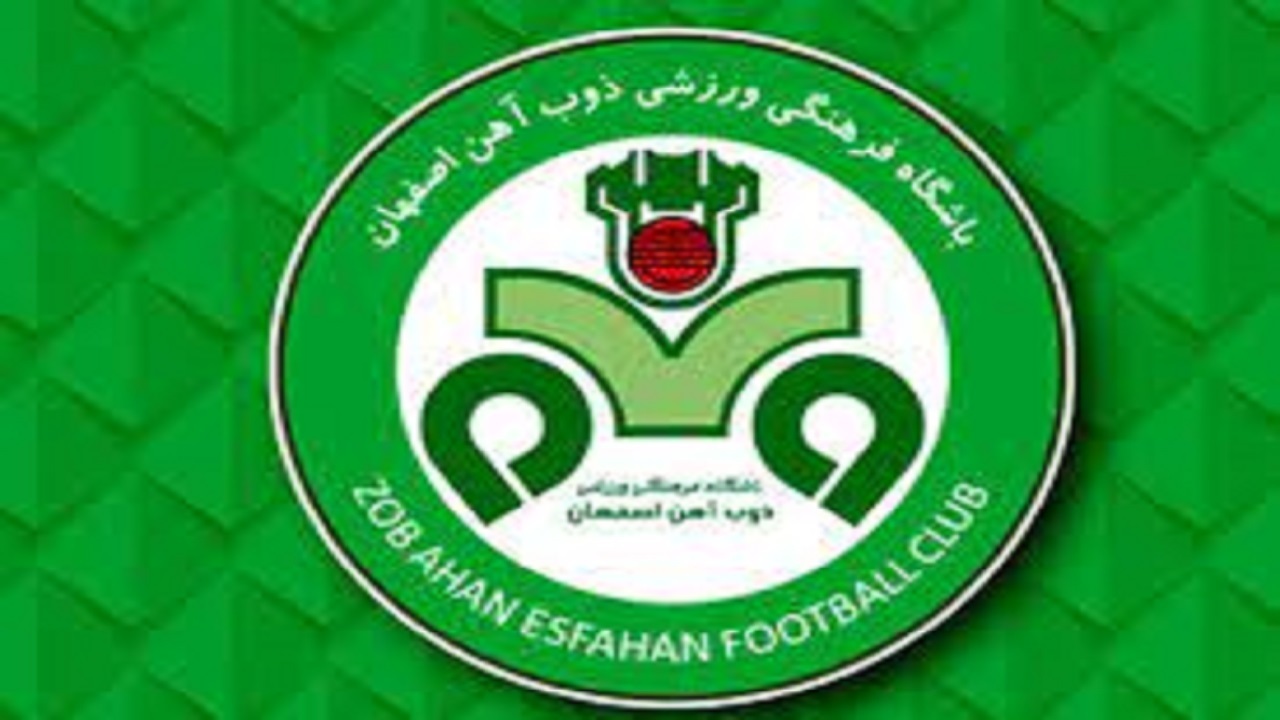 در آستانه دربی اصفهان، بازیکنان ذوب‌آهن شارژمالی شدند
