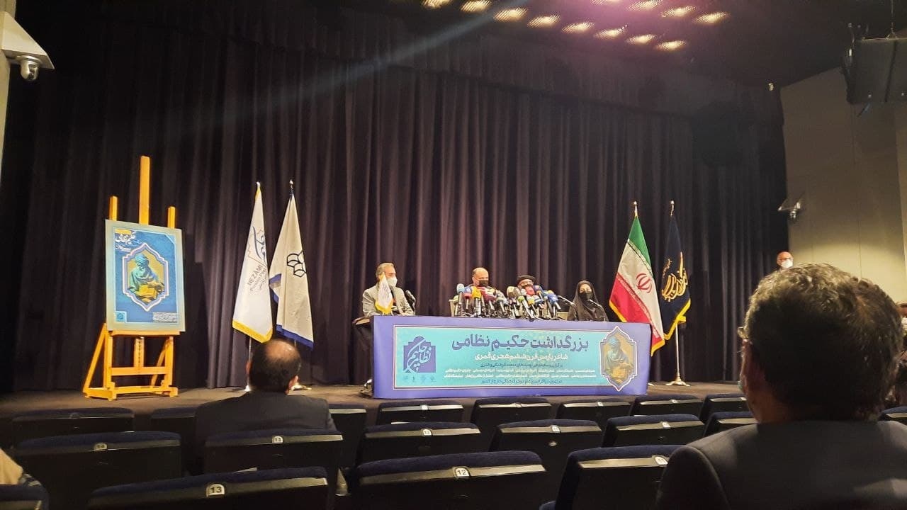تبیین برنامه‌های بزرگداشت حکیم نظامی؛ از اجرای نمایش تا برگزاری کنسرت