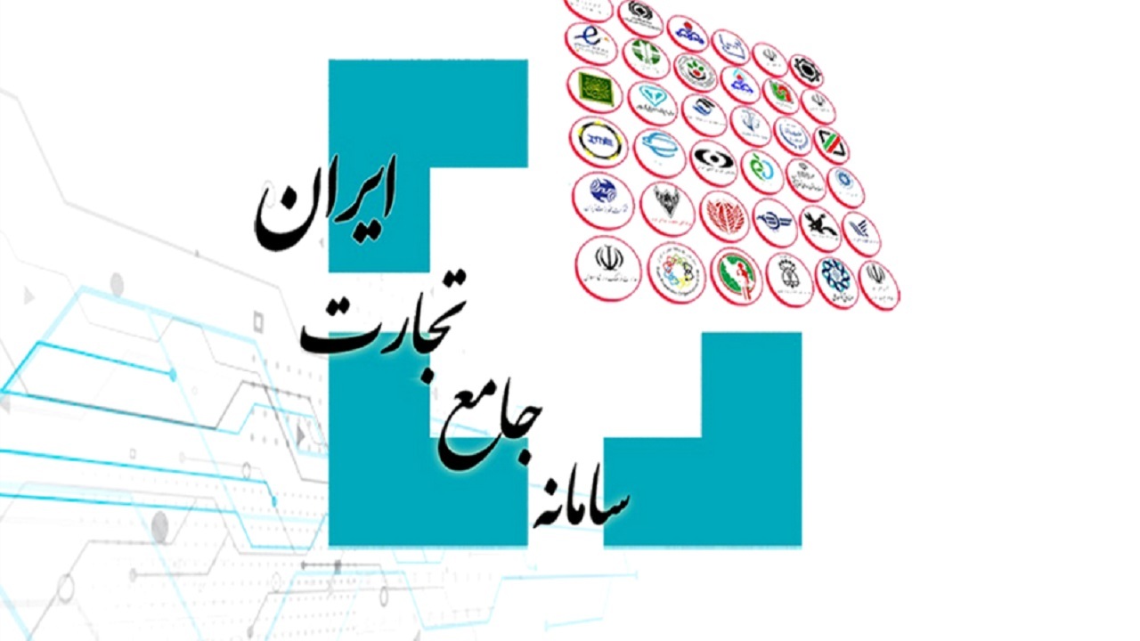 ضرورت ثبت اسناد جهت تامین مالی زنجیره‌ای