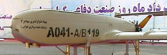 ماموریت جدید برای &laquo;مهاجر ۴&raquo; با ترکیبی از رادار و ESM