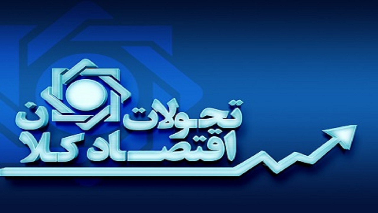 نقدینگی به ۴ هزار و ۵۰۰ هزار همت رسید