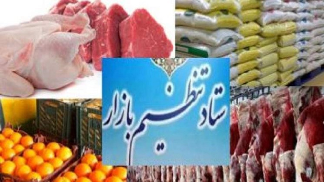 تسریع در روند توزیع کالاهای تنظیم بازار