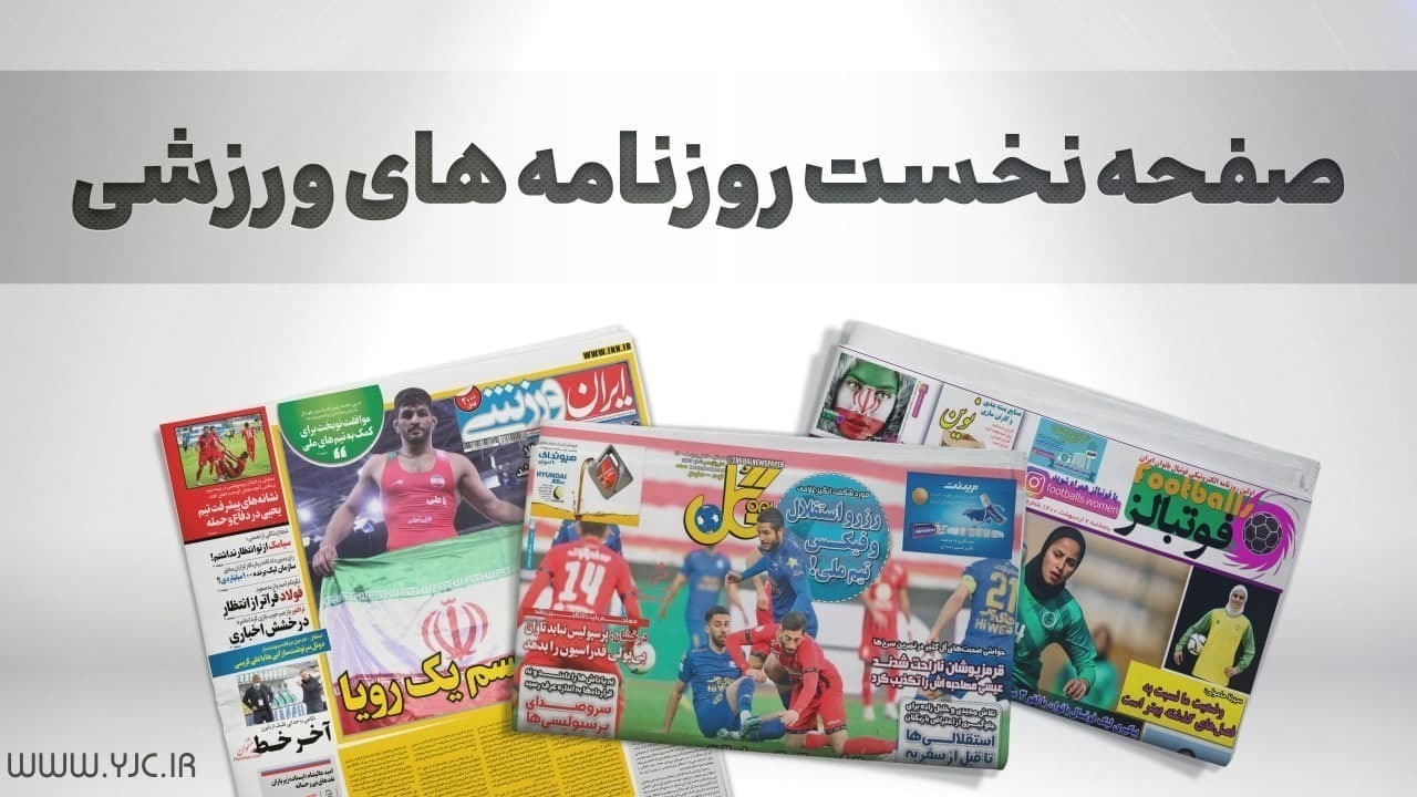 هشداری که استقلالی‌ها جدی نگرفتند/ دوئل قهرمان و ژنرال