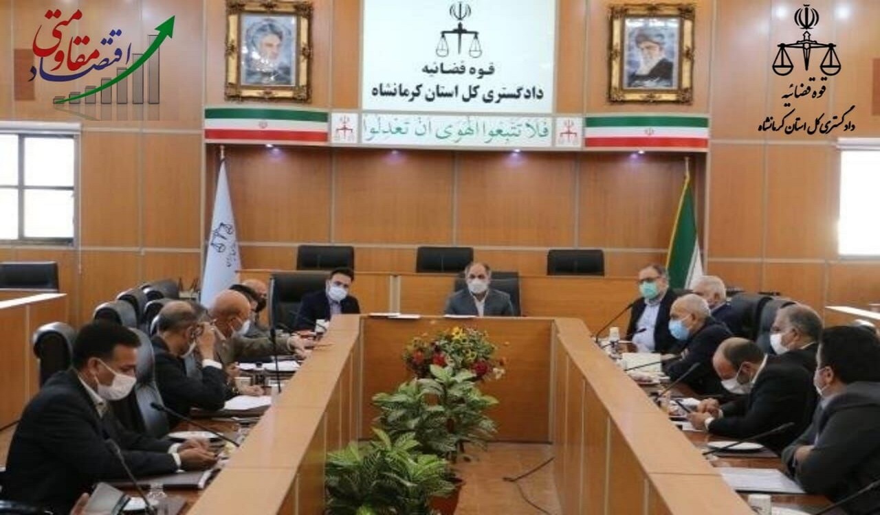 بررسی مشکلات پنج واحد تولیدی کرمانشاه در ستاد اقتصاد مقاومتی