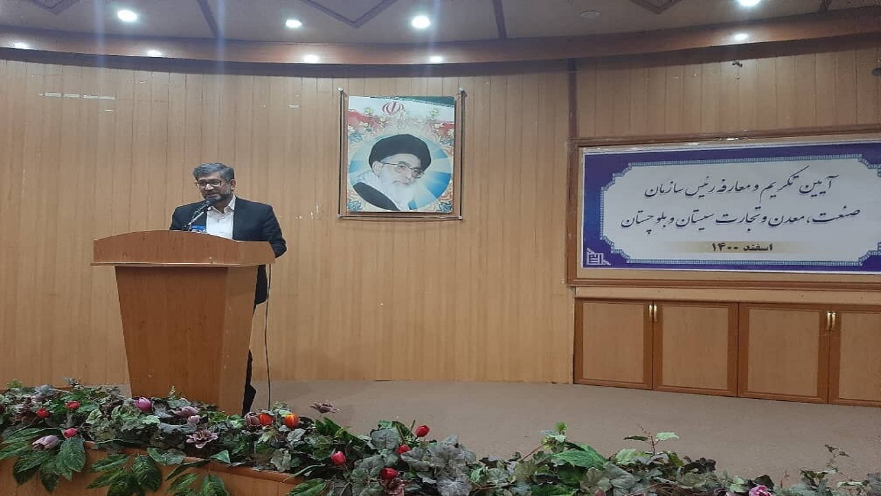 شرکت‌های اقتصادی وابسته به وزارت کار می‌توانند در توسعه سیستان و بلوچستان نقش آفرین باشند