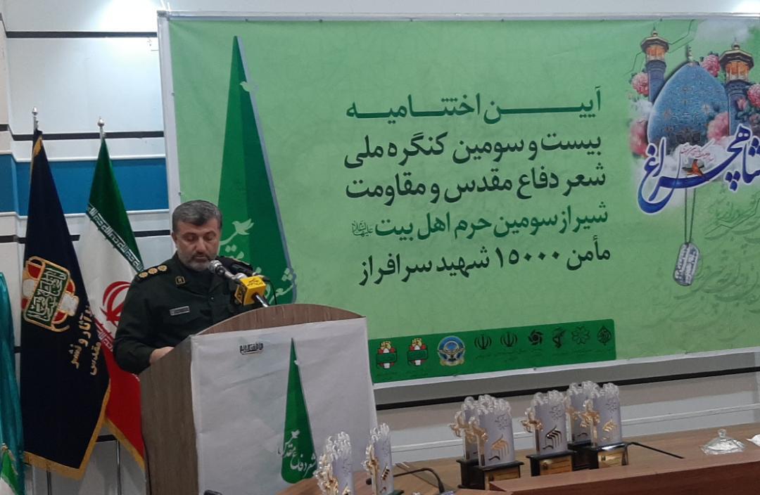 ۳۱ استان کنگره استانی شعر دفاع مقدس و مقاومت را برگزار کردند