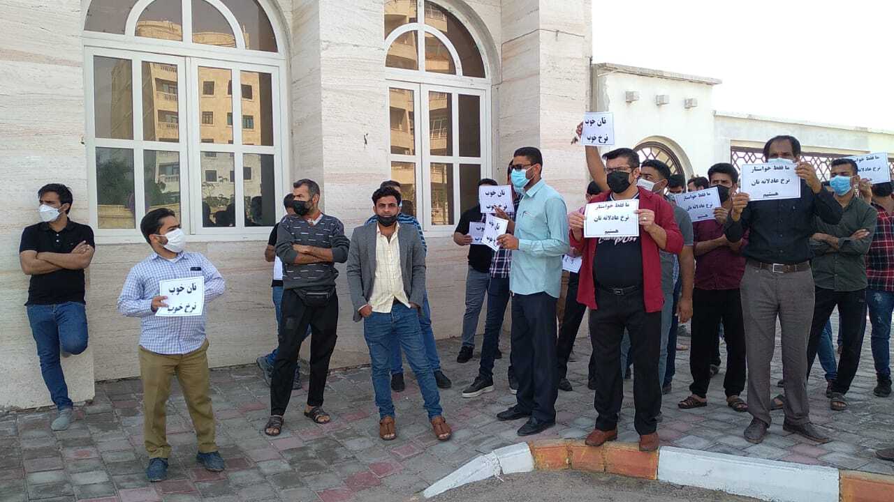 تجمع نانواداران بندرعباسی