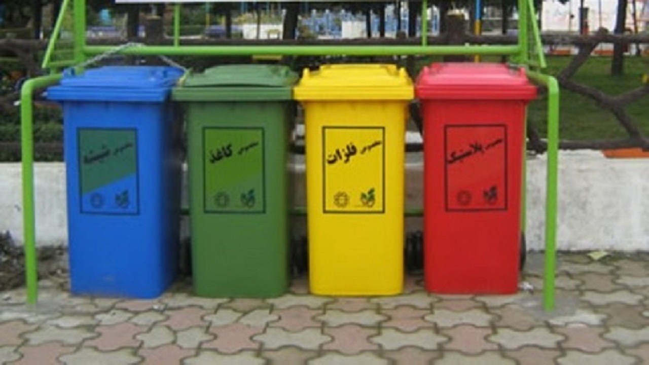 ۴۵ درصد تفکیک پسماند در سمنان از مبدا انجام می‌شود