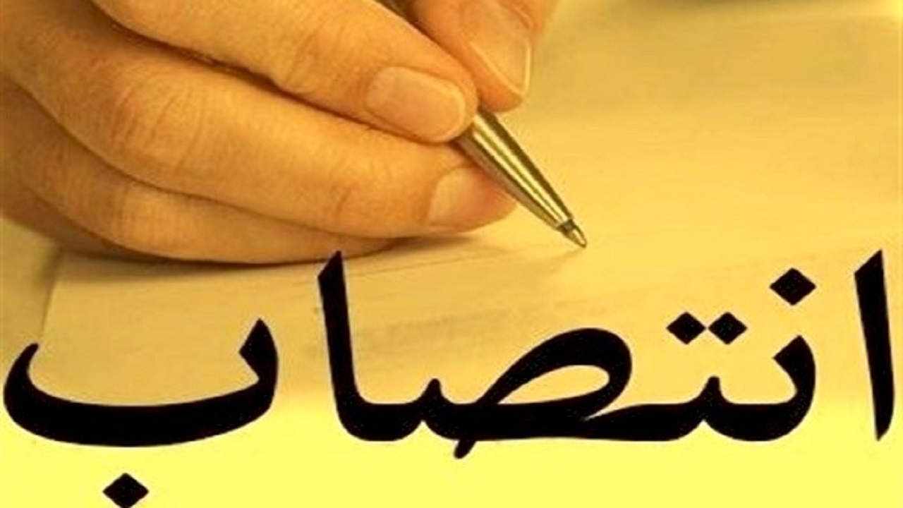 تکریم و معارفه مدیرکل تامین اجتماعی چهارمحال و بختیاری