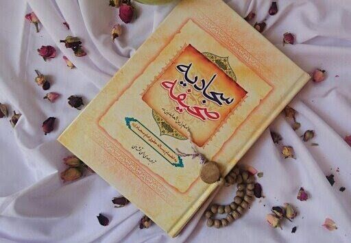 جشنواره ملی شعر صحیفه اسفندماه در بندرعباس برگزار می شود