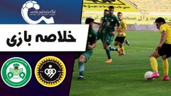 باشگاه خبرنگاران -خلاصه بازی سپاهان و ذوب آهن + فیلم