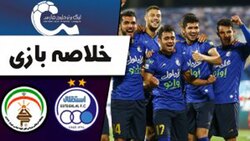 باشگاه خبرنگاران -خلاصه بازی استقلال و فجرسپاسی + فیلم
