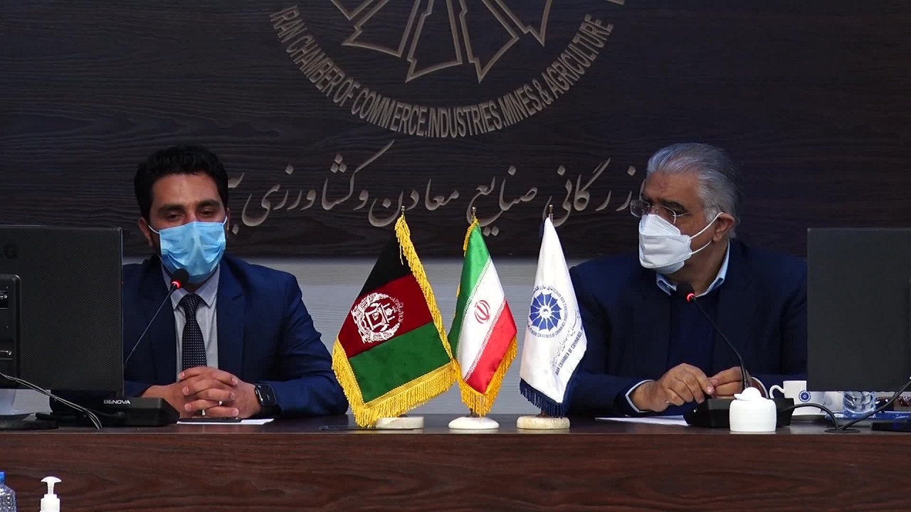 تکمیل اطلاعات سرمایه گذاری در ایران برای تجار افغانستان
