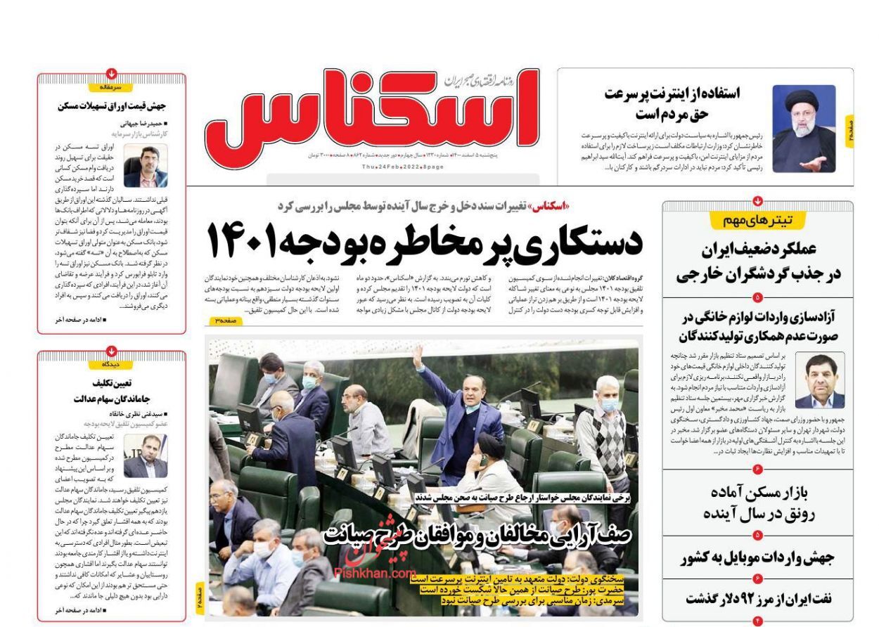 چشم بازار جهانی به دنبال نفت ایران/ جهش ۶ برابری هزینه ترخیص کالا/ اعلام جزئیات مالیات خودروهای لوکس