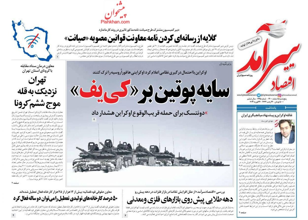 چشم بازار جهانی به دنبال نفت ایران/ جهش ۶ برابری هزینه ترخیص کالا/ اعلام جزئیات مالیات خودروهای لوکس