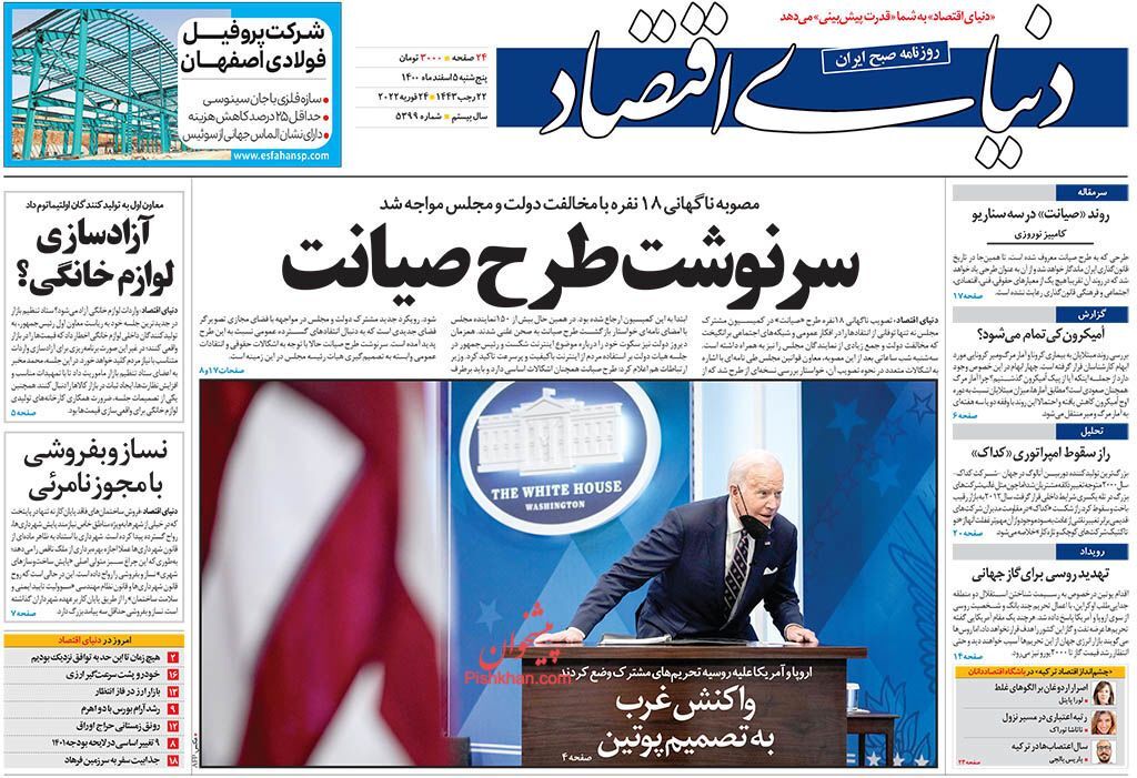 چشم بازار جهانی به دنبال نفت ایران/ جهش ۶ برابری هزینه ترخیص کالا/ اعلام جزئیات مالیات خودروهای لوکس