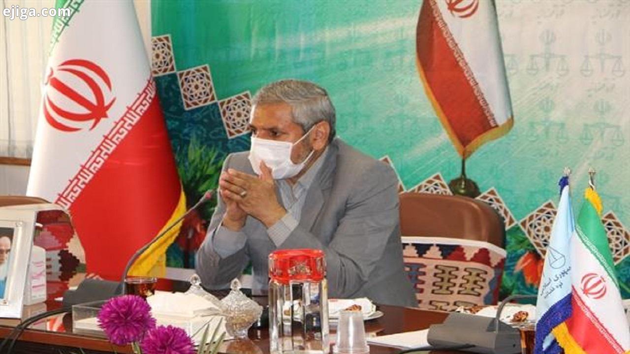 بهرامی رئیس کل دادگستری چهارمحال و بختیاری