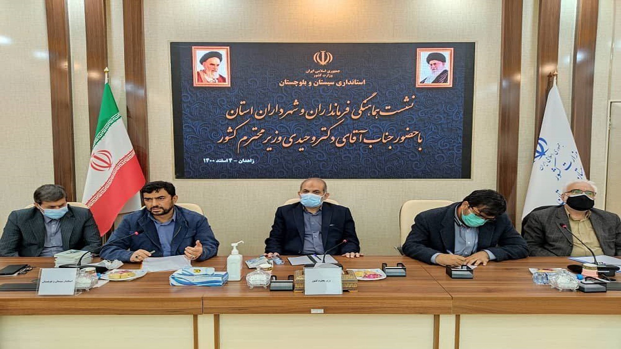 مسئولان ‌از لاک اداری خارج شوند