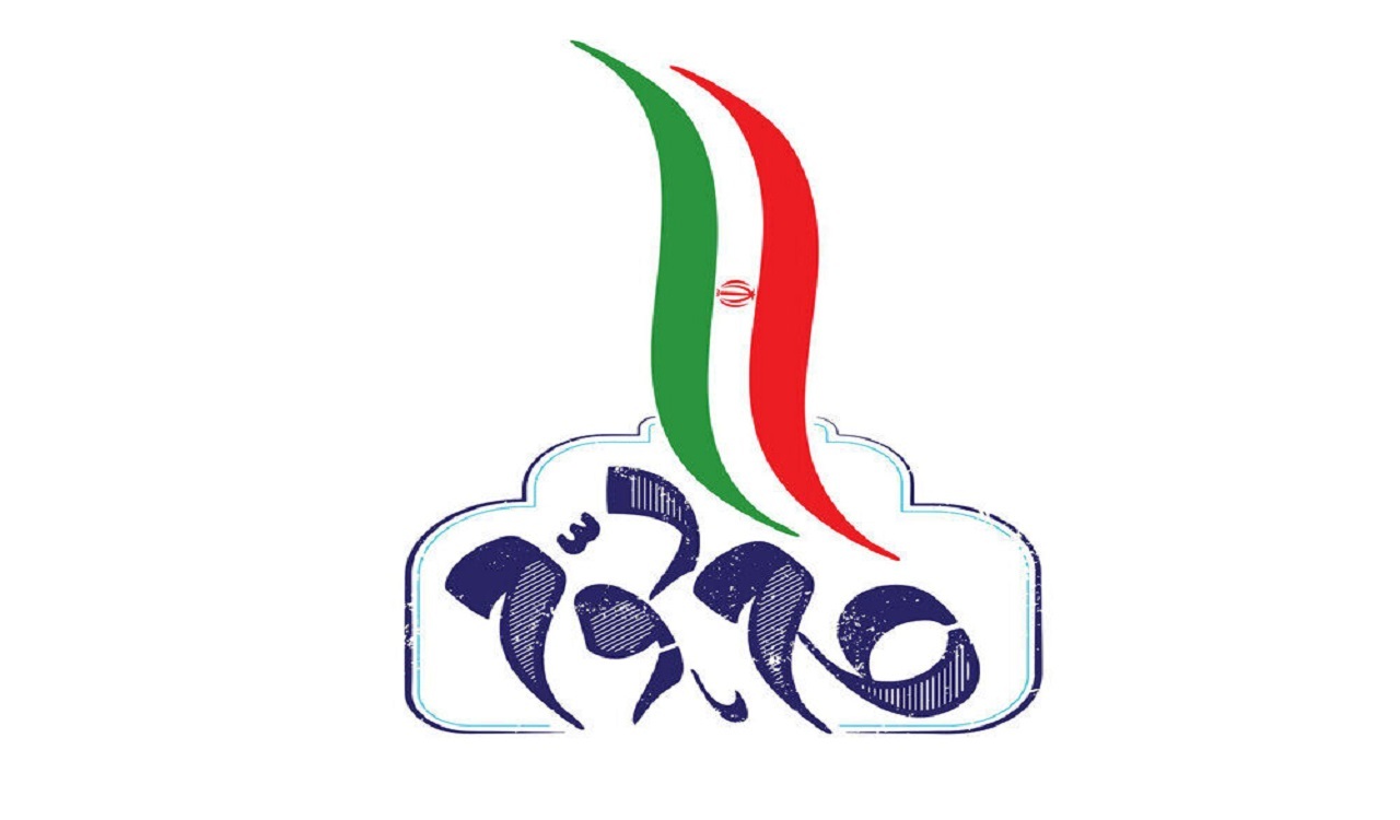 بیانیه گام دوم انقلاب عمیق و راهبردی سعی در تغییر مسیر تاریخ دارد