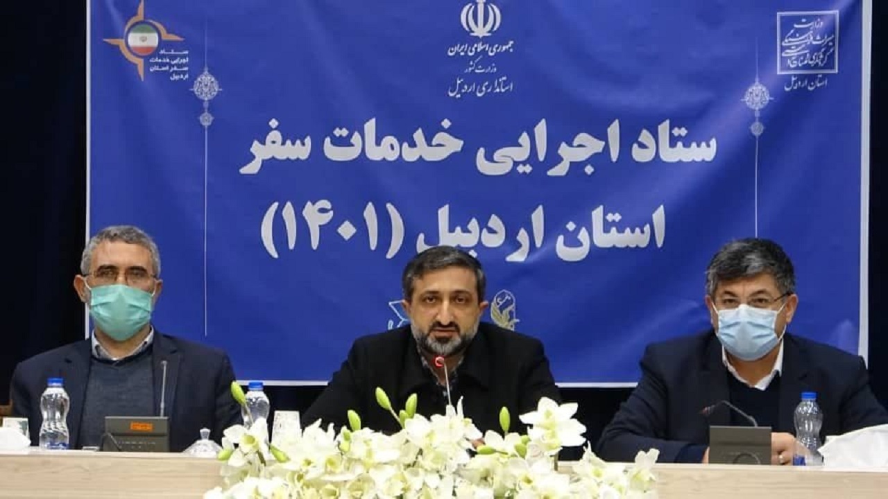 برنامه ریزی‌های لازم برای رضایتمندی گردشگران عید نوروز انجام شود