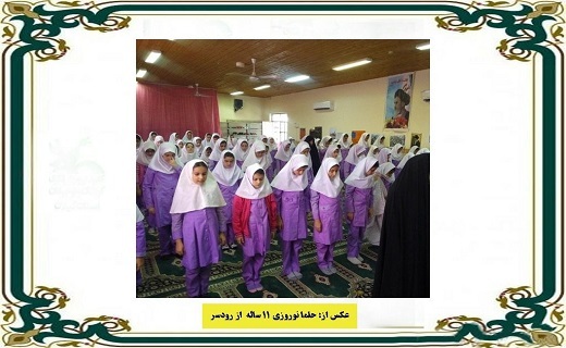 معرفی برگزیدگان مهرواره عکاسی پرواز با نماز