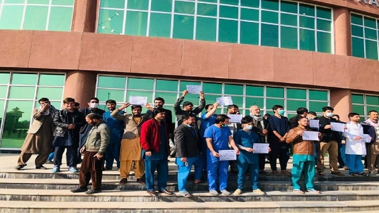 کارکنان برخی شفاخانه ها در افغانستان هفت ماه است معاش نگرفته اند