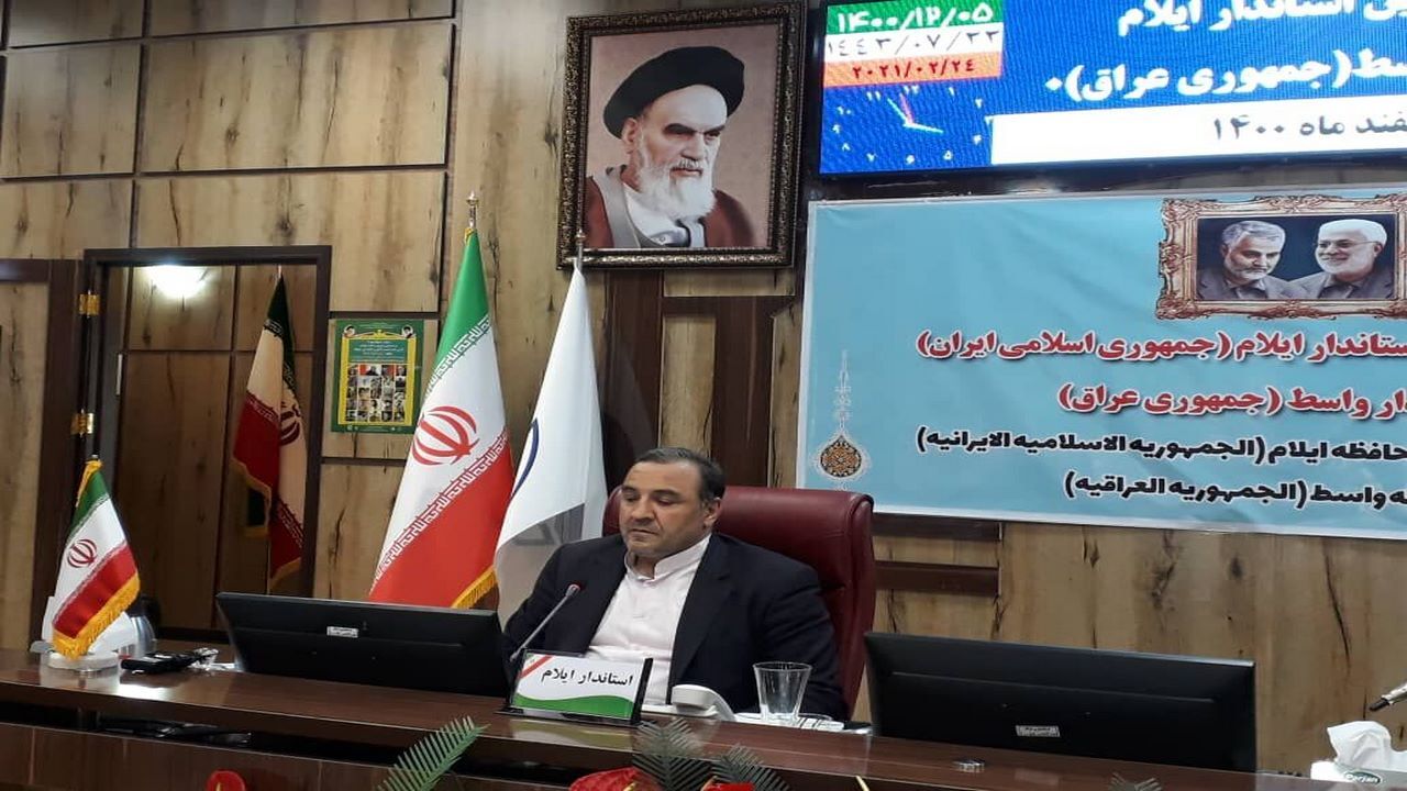 مبادلات اقتصادی ایلام و واسط عراق دو استان را در ریل توسعه قرار می‌دهد