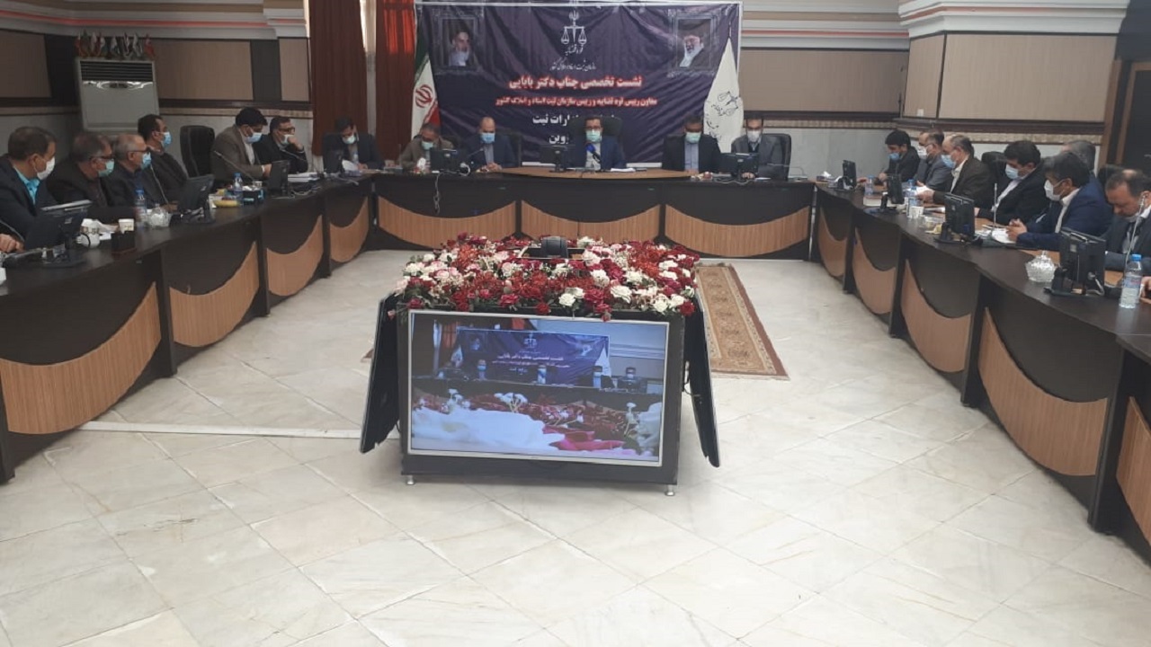 اسناد از مجاری دفاتر رسمی تنظیم شود