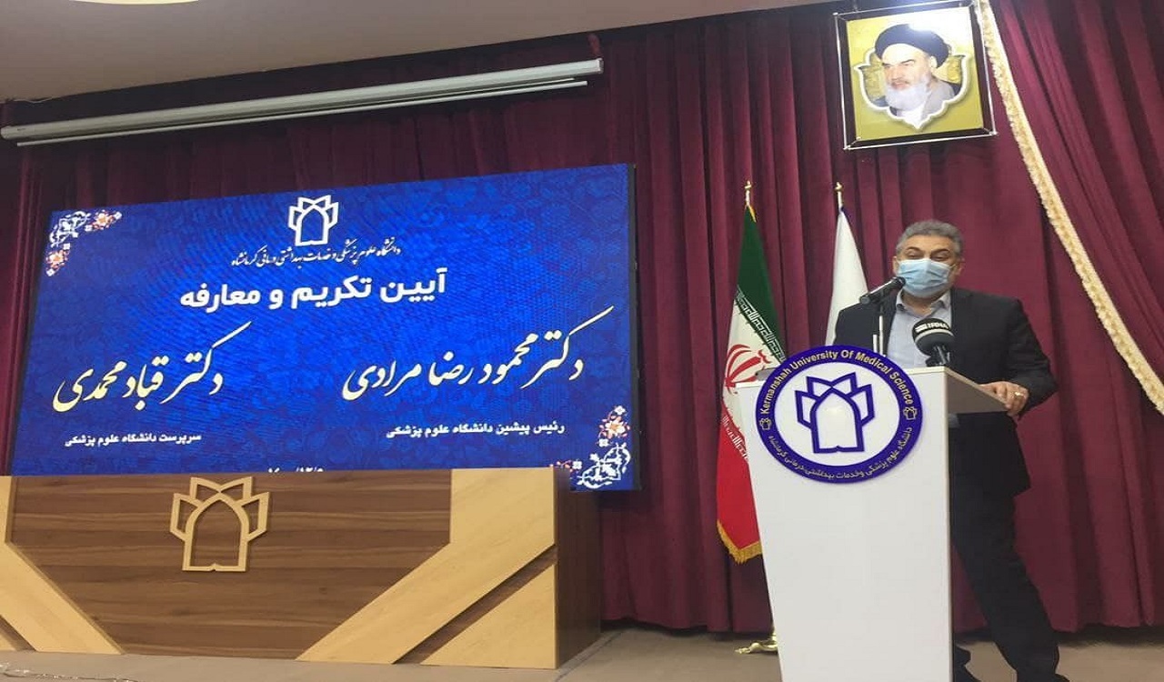 برگزاری  مراسم تکریم و معارفه روسای دانشگاه علوم پزشکی کرمانشاه