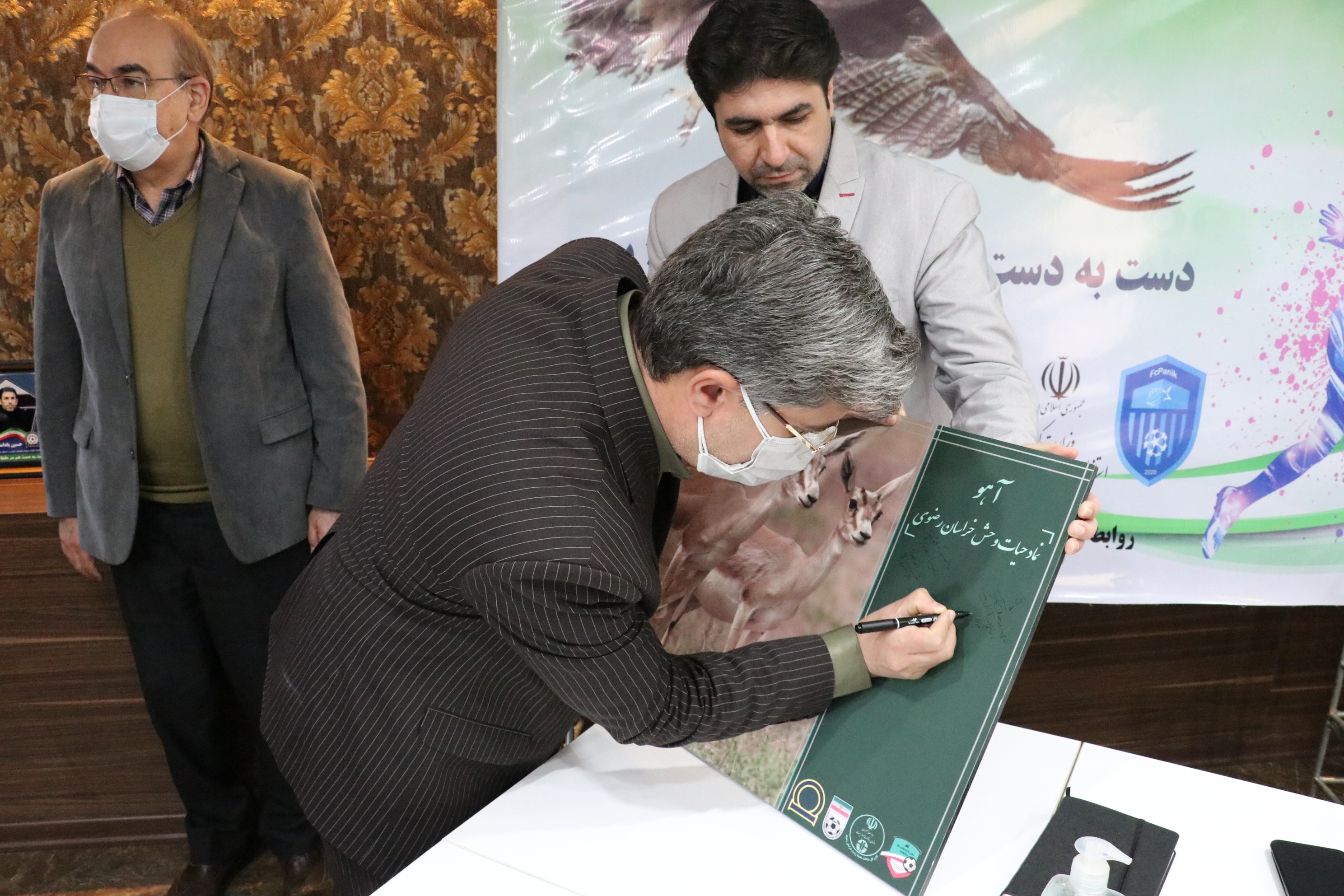آیین نکوداشت مربیان برتر سال در خراسان رضوی برگزار شد