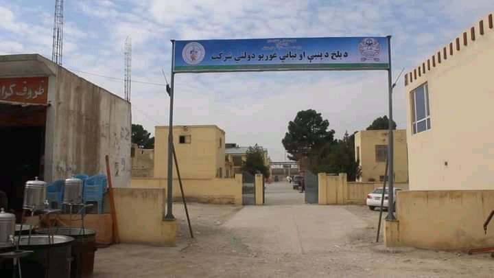 گشایش کارخانه تولید روغن نباتی در بلخ