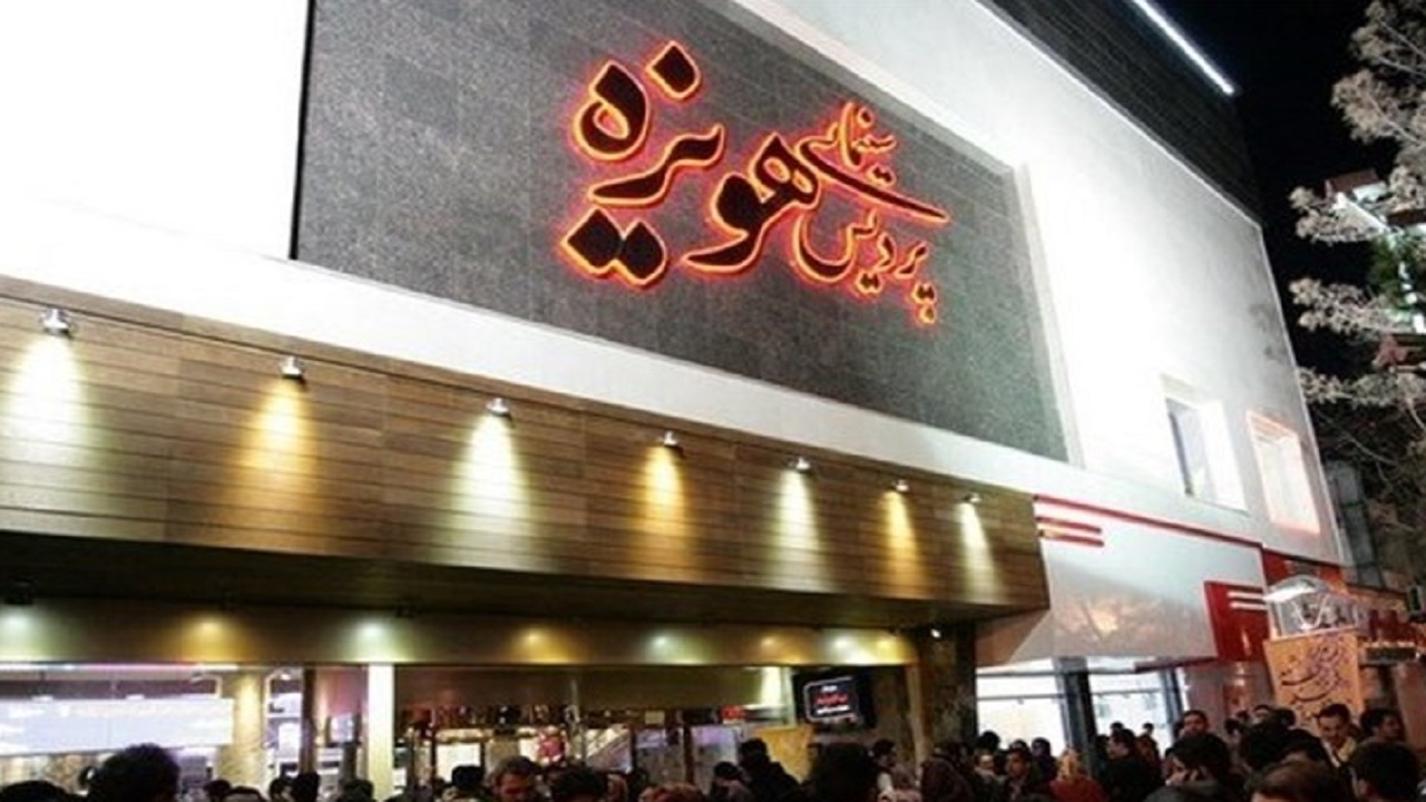 اکران عمومی مستند ردی از یک مرد در سینما هویزی مشهد