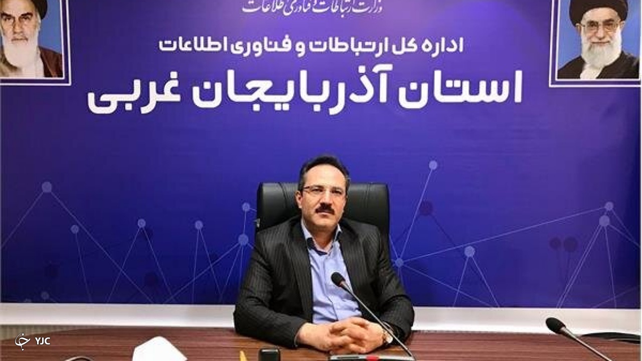 بیشترین شکایات ثبت شده در سامانه ۱۹۵ مربوط به تلفن ثابت است