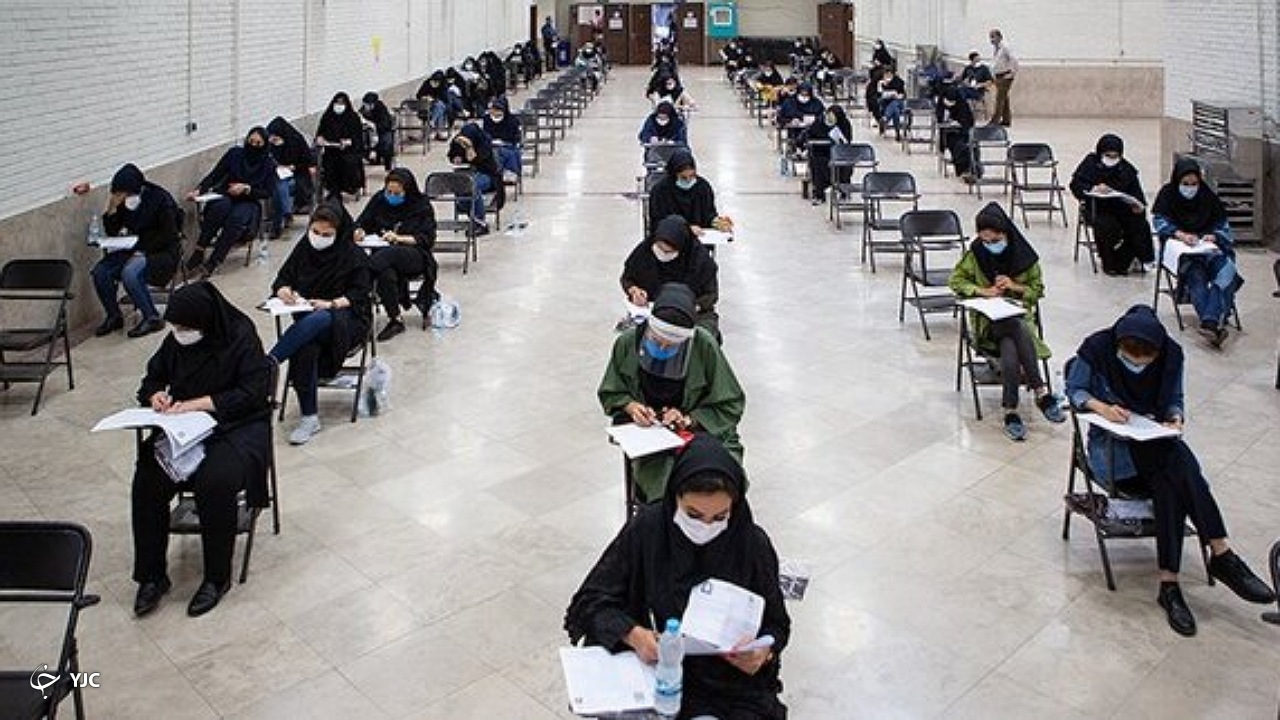 بیش از ۵۰۰۰ داوطلب در آزمون سراسری دکترا در آذربایجان غربی رقابت می‌کنند