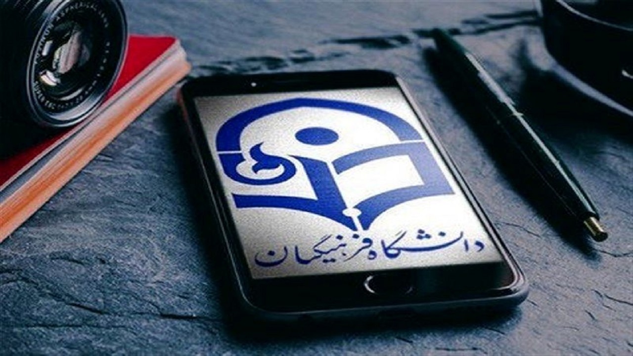 ساخت نخستین دانشگاه فرهنگیان در گلبهار