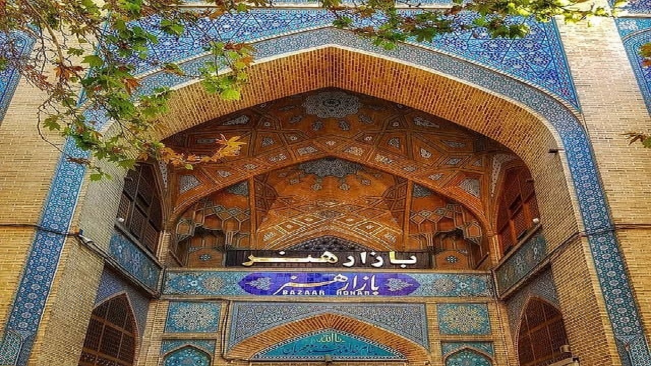 از