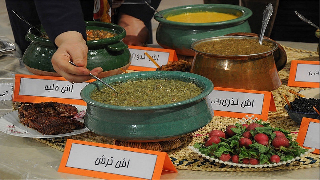 از