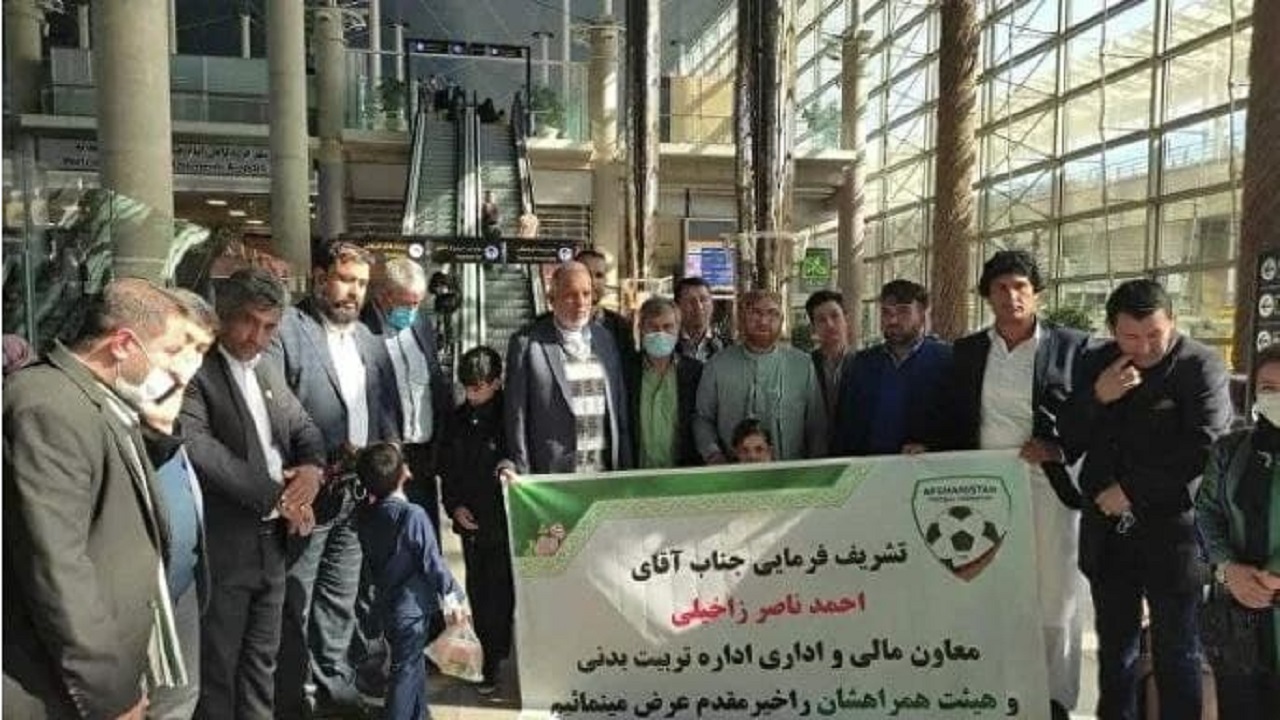 سفر هیئت تربیت بدنی و ورزش افغانستان به ایران