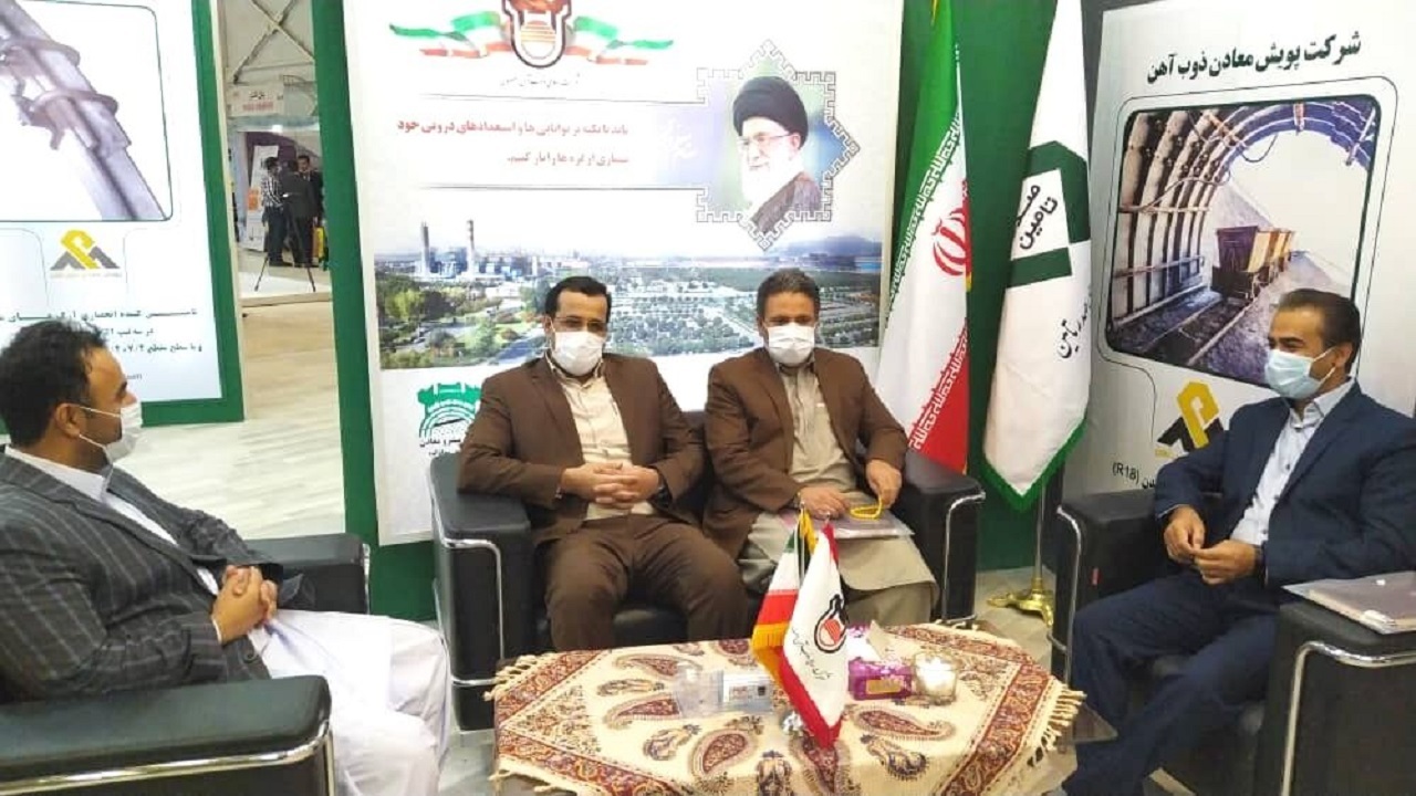 فعالان و کارآفرینان حوزه معدن در سیستان و بلوچستان حمایت می‌شوند