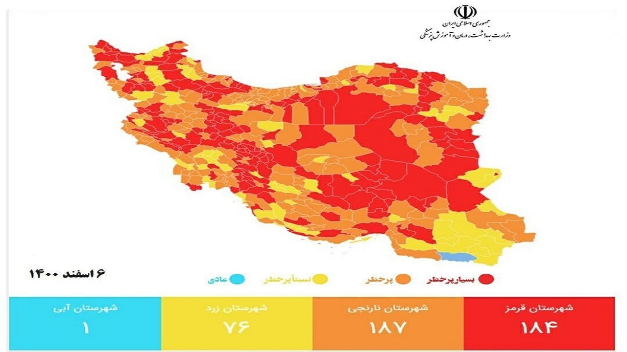 بهبود نسبی رنگ‌بندی کرونا در استان سمنان