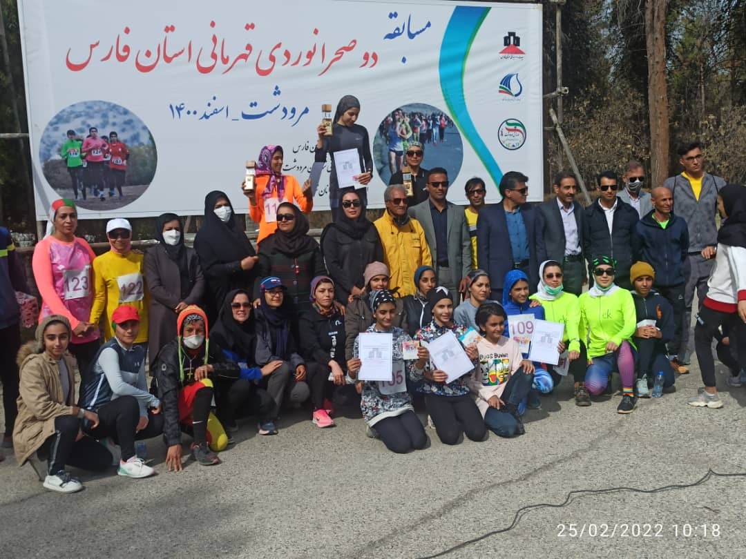 معرفی نفرات برتر مسابقات دو صحرا نوردی بانوان فارس