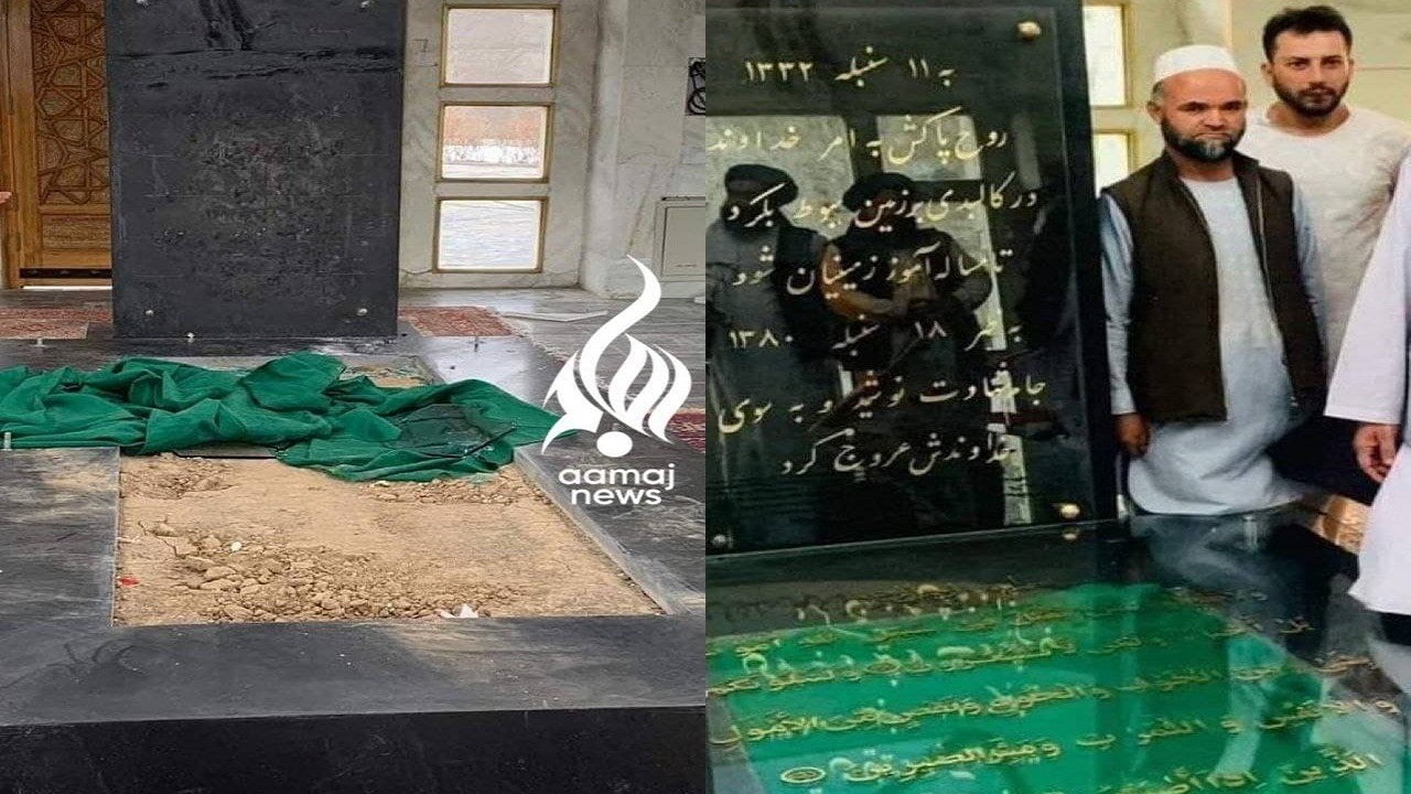 شکسته شدن شیشه‌های مقبره احمد شاه مسعود در پنجشیر