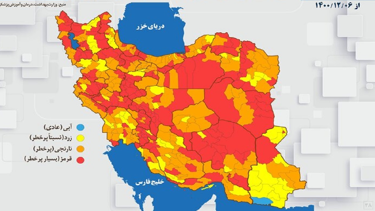 کاهش شهرستان‌های قرمز کرونایی خراسان جنوبی
