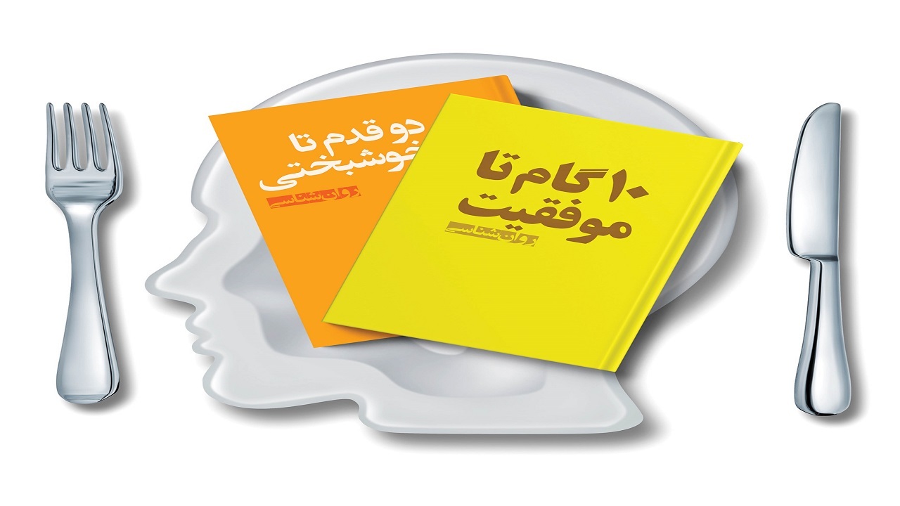 روانشناسی زرد احساسات را سرکوب می‌کند
