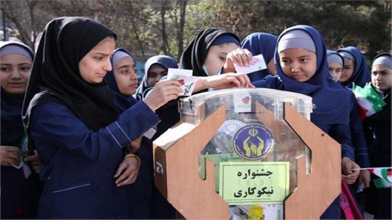 برگزاری جشن نیکوکاری در ۵۰ مدرسه شهرستان چوار