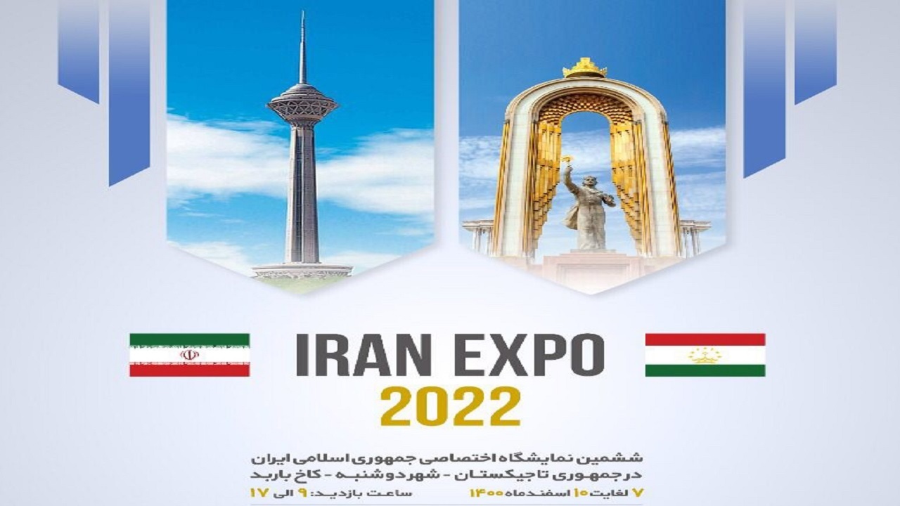 سفر استاندار خراسان رضوی به تاجیکستان