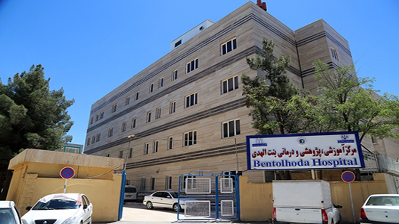 کمک ۸۰۰ میلیون ریالی خیر سلامت به بیمارستان بنت‌الهدی بجنورد